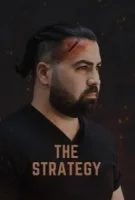 Стратегия смотреть онлайн (2024)