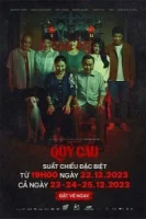 Багровая морда смотреть онлайн (2024)