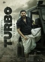 Турбо смотреть онлайн (2024)