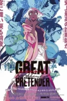 Великий притворщик: Разблюто смотреть онлайн (2024)