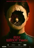 Вуду. Шёпот тьмы смотреть онлайн (2023)