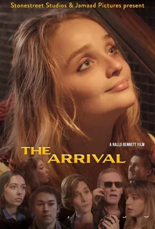 Прибытие смотреть онлайн (2023)