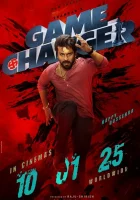 Меняющий игру смотреть онлайн (2025)