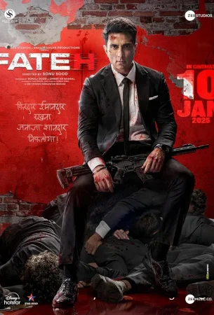 Фатех смотреть онлайн (2025)