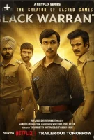 Черная метка смотреть онлайн сериал 1 сезон