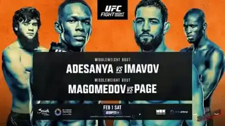 UFC FN 250 Буллет vs Пэйдж смотреть онлайн 1 февраля в прямом эфире