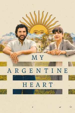 Моя аргентинская душа смотреть онлайн (2025)