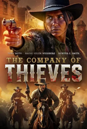 В компании воров смотреть онлайн (2025)