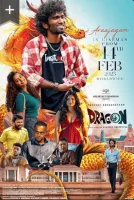 Дракон смотреть онлайн (2025)