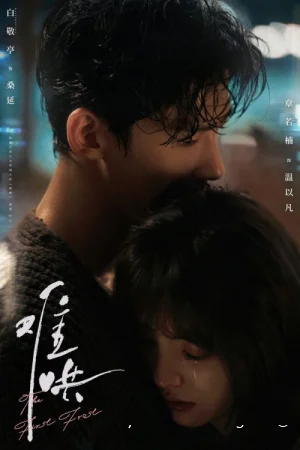 Первый мороз смотреть онлайн сериал 1 сезон