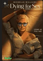 Умираю, как хочу секса смотреть онлайн сериал 1 сезон