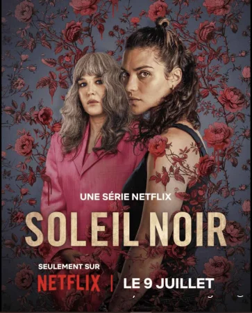 Черное солнце смотреть онлайн сериал 1 сезон