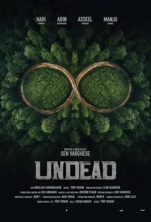 Восставшие из мёртвых смотреть онлайн (2025)