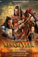 Кесари Вир смотреть онлайн (2025)