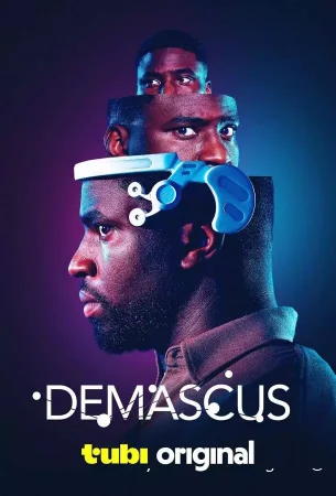 Демаскус смотреть онлайн сериал 1 сезон