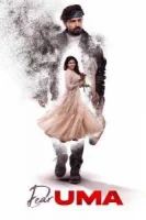 Дорогая Ума смотреть онлайн (2025)